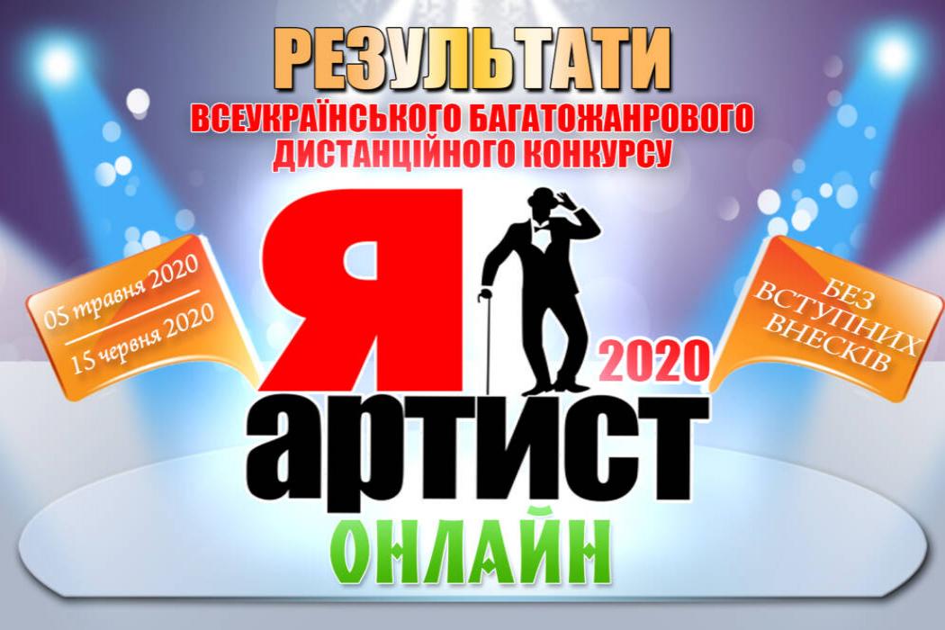 http://dunrada.gov.ua/uploadfile/archive_news/2020/07/13/2020-07-13_117/images/images-98588.jpg