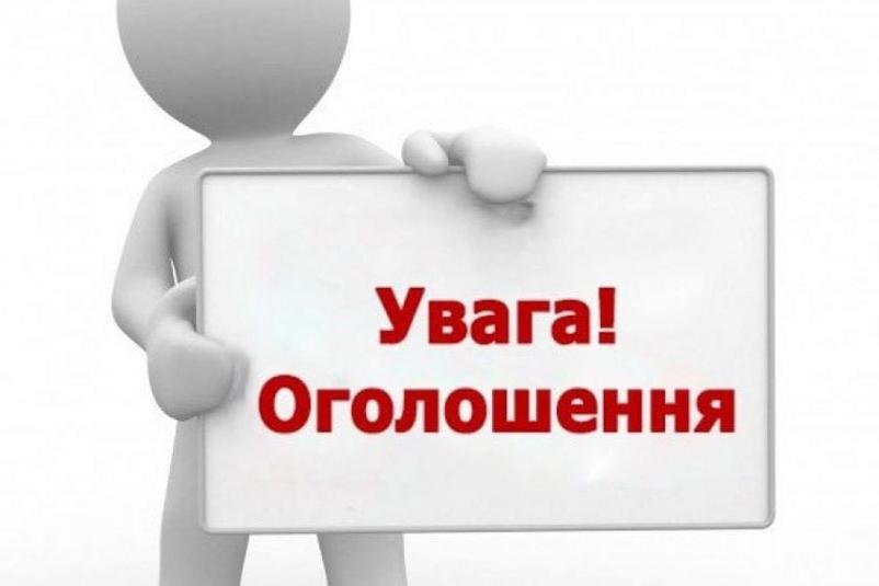 http://dunrada.gov.ua/uploadfile/archive_news/2020/08/11/2020-08-11_6094/images/images-54879.jpg