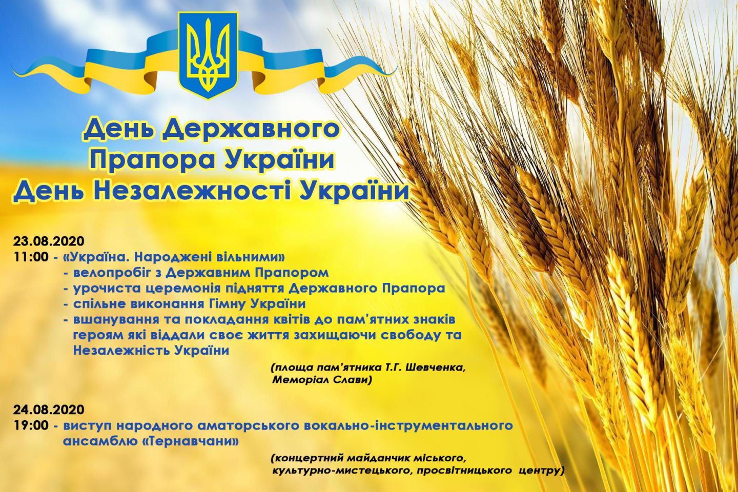 http://dunrada.gov.ua/uploadfile/archive_news/2020/08/20/2020-08-20_1861/images/images-69436.jpg