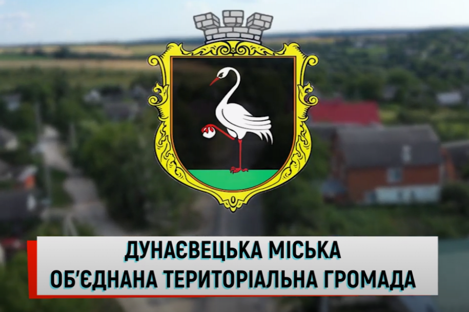 http://dunrada.gov.ua/uploadfile/archive_news/2020/08/21/2020-08-21_5007/images/images-85467.png