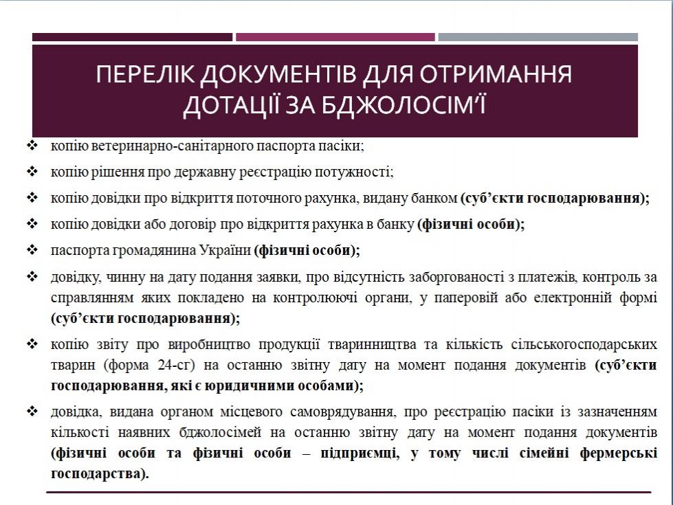 http://dunrada.gov.ua/uploadfile/archive_news/2020/09/16/2020-09-16_2417/images/images-1662.jpg