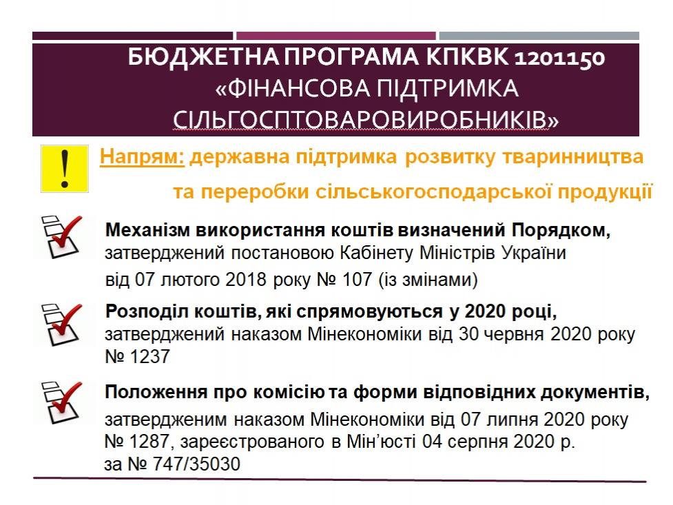 http://dunrada.gov.ua/uploadfile/archive_news/2020/09/16/2020-09-16_2417/images/images-45745.jpg