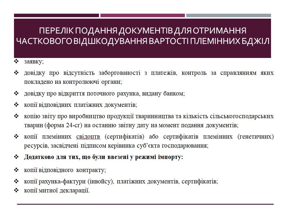 http://dunrada.gov.ua/uploadfile/archive_news/2020/09/16/2020-09-16_2417/images/images-51203.jpg