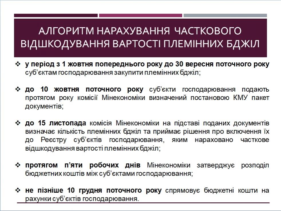 http://dunrada.gov.ua/uploadfile/archive_news/2020/09/16/2020-09-16_2417/images/images-86317.jpg