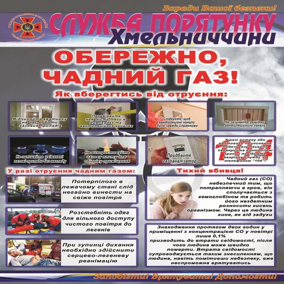 http://dunrada.gov.ua/uploadfile/archive_news/2020/10/27/2020-10-27_3760/images/images-65716.jpg