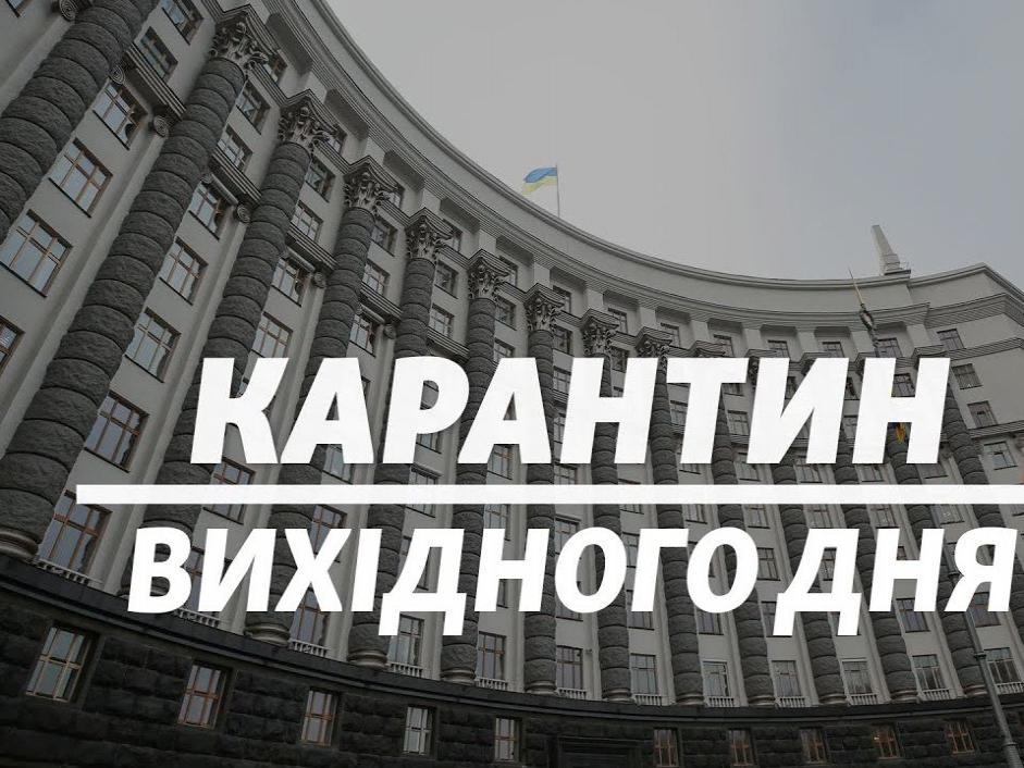 http://dunrada.gov.ua/uploadfile/archive_news/2020/11/11/2020-11-11_1676/images/images-57401.jpg
