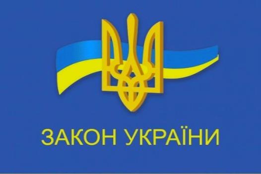 http://dunrada.gov.ua/uploadfile/archive_news/2020/12/04/2020-12-04_4297/images/images-29444.jpg
