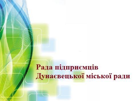 http://dunrada.gov.ua/uploadfile/archive_news/2020/12/24/2020-12-24_342/images/images-31499.jpg