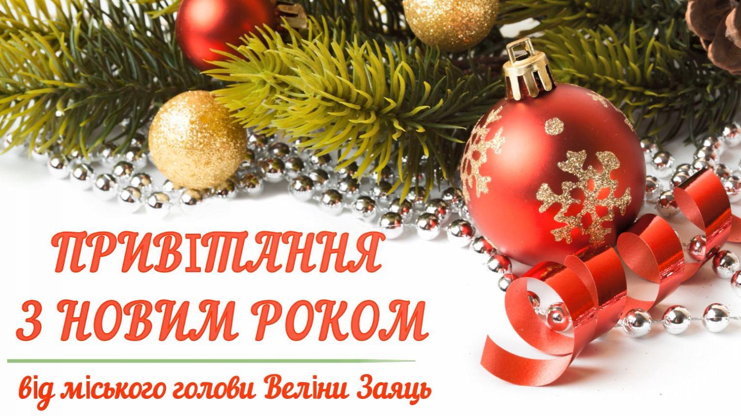 http://dunrada.gov.ua/uploadfile/archive_news/2020/12/31/2020-12-31_9742/images/images-16545.jpg