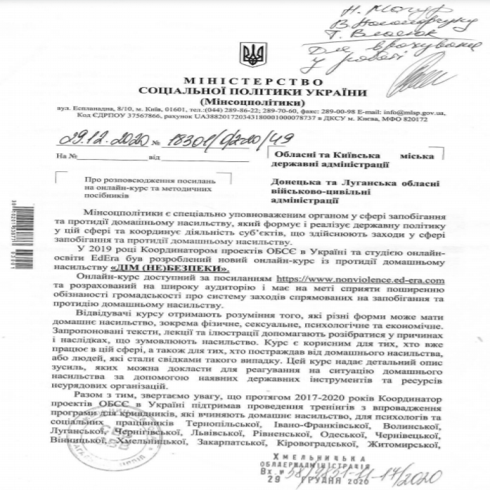 http://dunrada.gov.ua/uploadfile/archive_news/2021/01/14/2021-01-14_3370/images/images-93283.png