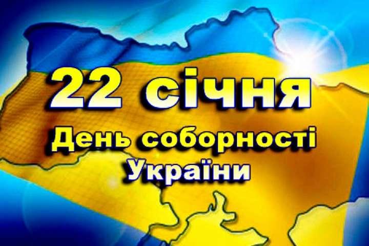 http://dunrada.gov.ua/uploadfile/archive_news/2021/01/21/2021-01-21_553/images/images-92323.jpg