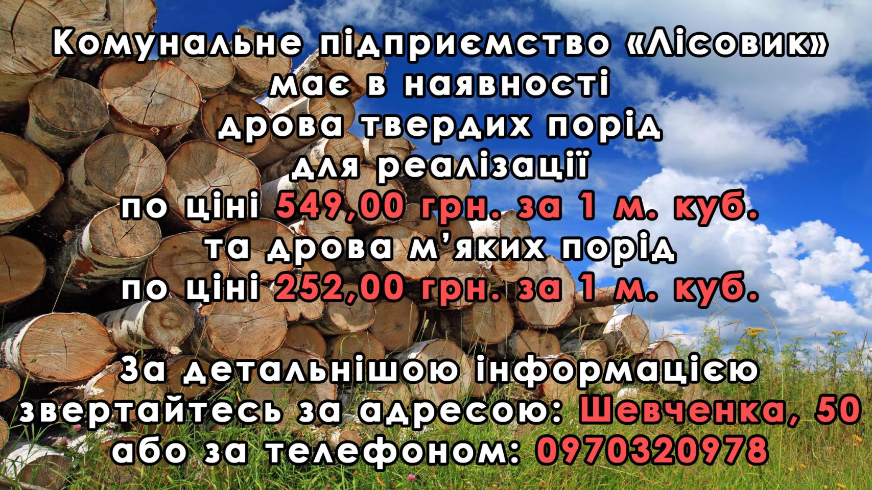 http://dunrada.gov.ua/uploadfile/archive_news/2021/02/09/2021-02-09_5590/images/images-2771.jpg
