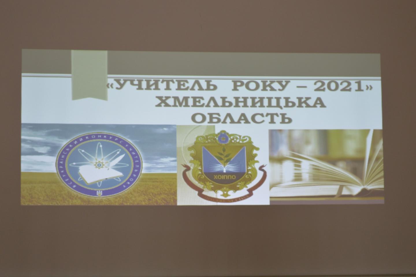 http://dunrada.gov.ua/uploadfile/archive_news/2021/03/03/2021-03-03_4578/images/images-88710.jpg