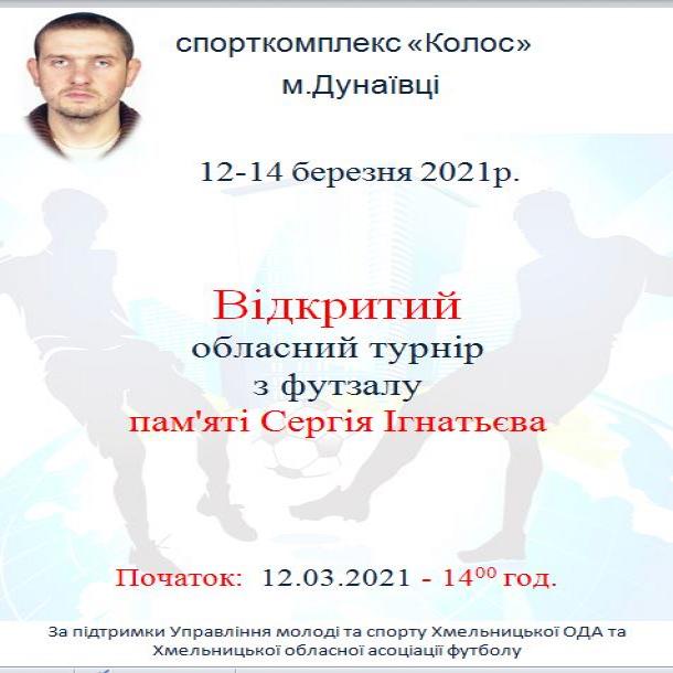 http://dunrada.gov.ua/uploadfile/archive_news/2021/03/11/2021-03-11_5462/images/images-34769.jpg