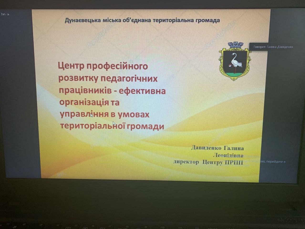 http://dunrada.gov.ua/uploadfile/archive_news/2021/03/17/2021-03-17_9022/images/images-7813.jpg