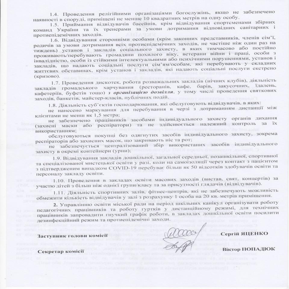 http://dunrada.gov.ua/uploadfile/archive_news/2021/03/19/2021-03-19_1864/images/images-4081.jpg