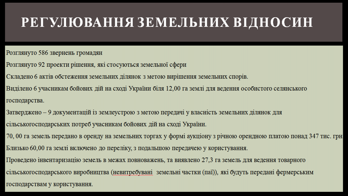 http://dunrada.gov.ua/uploadfile/archive_news/2021/04/08/2021-04-08_8988/images/images-41062.png