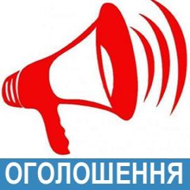 http://dunrada.gov.ua/uploadfile/archive_news/2021/04/21/2021-04-21_483/images/images-36022.jpg