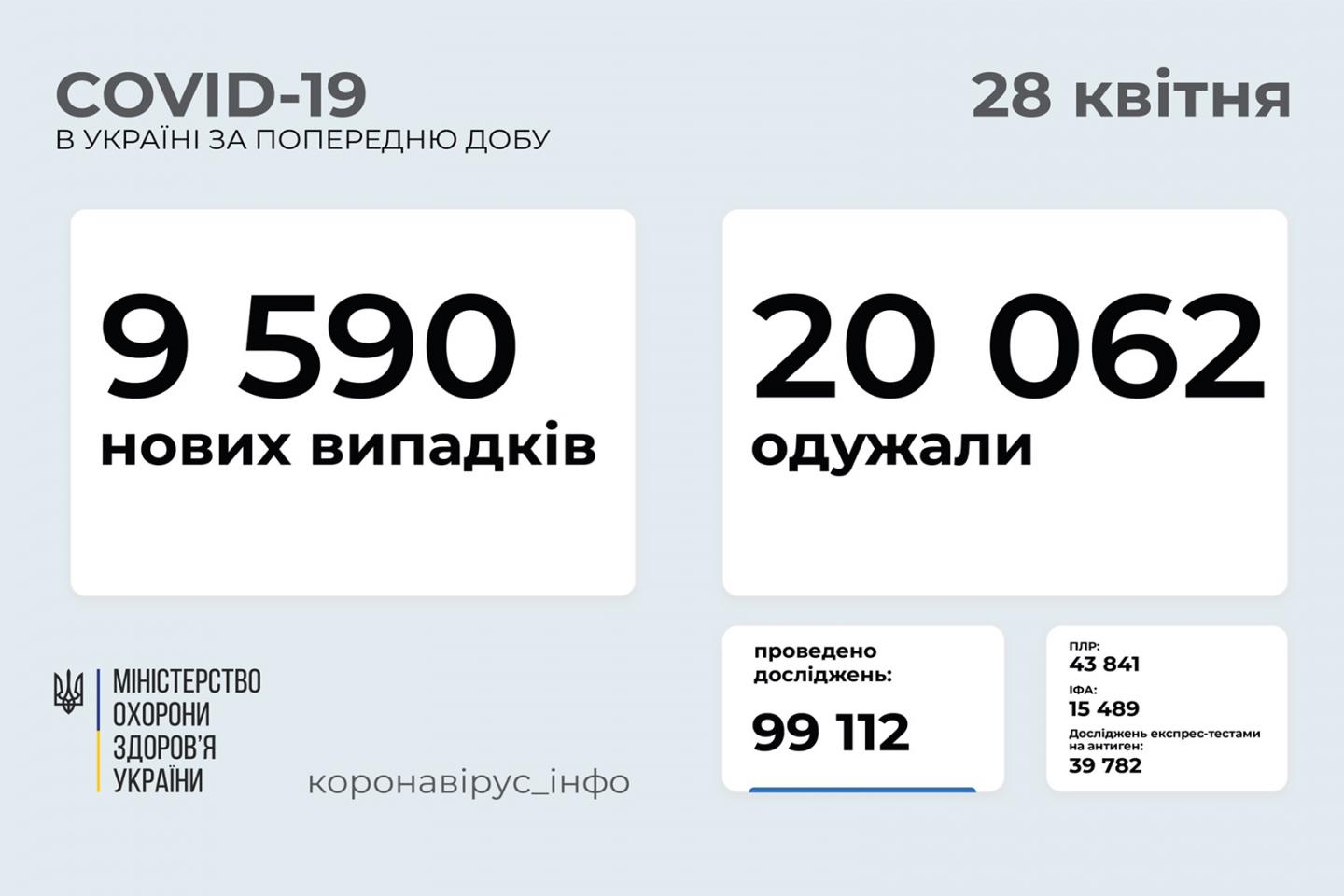 http://dunrada.gov.ua/uploadfile/archive_news/2021/04/28/2021-04-28_9513/images/images-9875.jpg