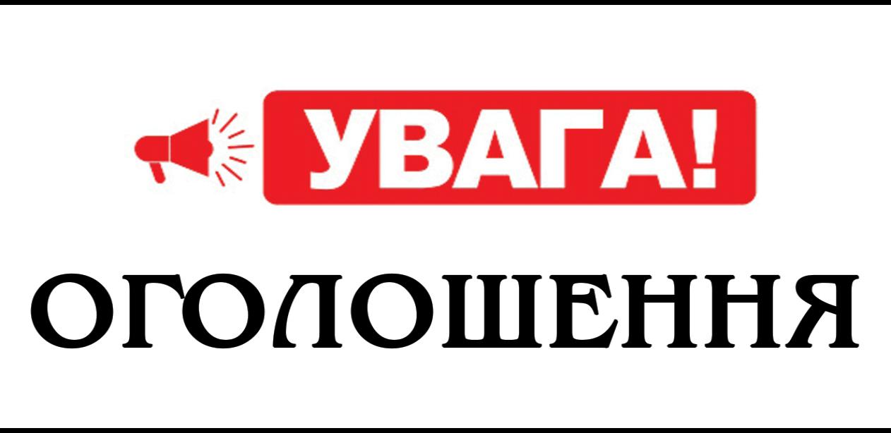 http://dunrada.gov.ua/uploadfile/archive_news/2021/05/14/2021-05-14_5221/images/images-642.jpg