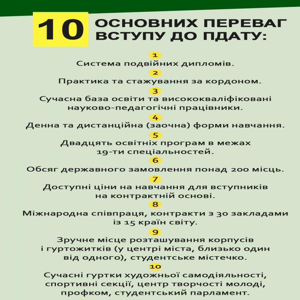 http://dunrada.gov.ua/uploadfile/archive_news/2021/06/08/2021-06-08_4506/images/images-99498.jpg