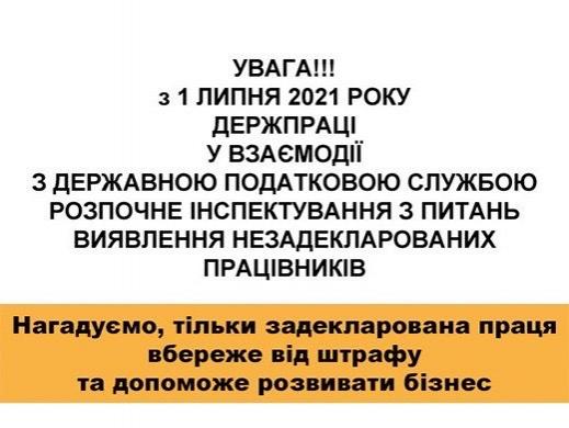 http://dunrada.gov.ua/uploadfile/archive_news/2021/06/30/2021-06-30_8342/images/images-95619.jpg