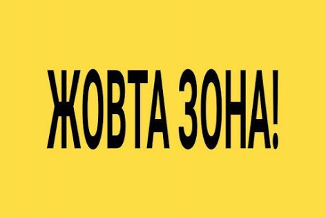 http://dunrada.gov.ua/uploadfile/archive_news/2021/09/21/2021-09-21_4173/images/images-31493.jpg