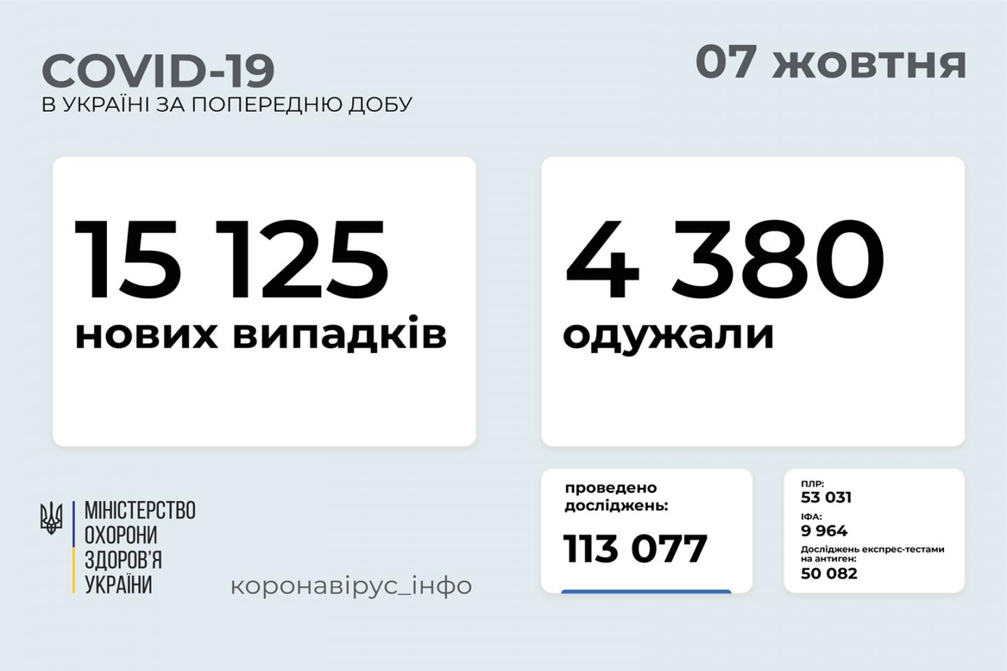 http://dunrada.gov.ua/uploadfile/archive_news/2021/10/07/2021-10-07_8873/images/images-8590.jpg