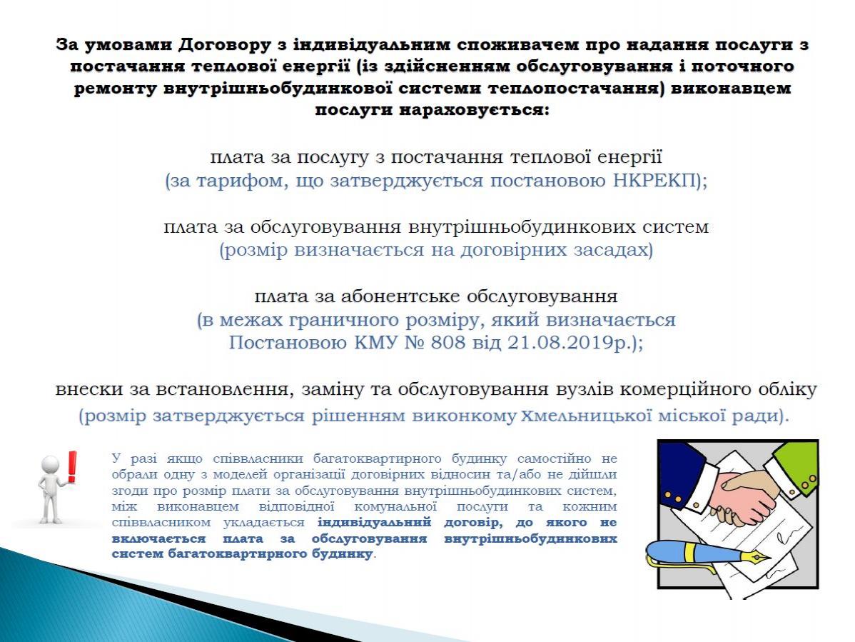 http://dunrada.gov.ua/uploadfile/archive_news/2021/10/20/2021-10-20_6807/images/images-66121.jpg