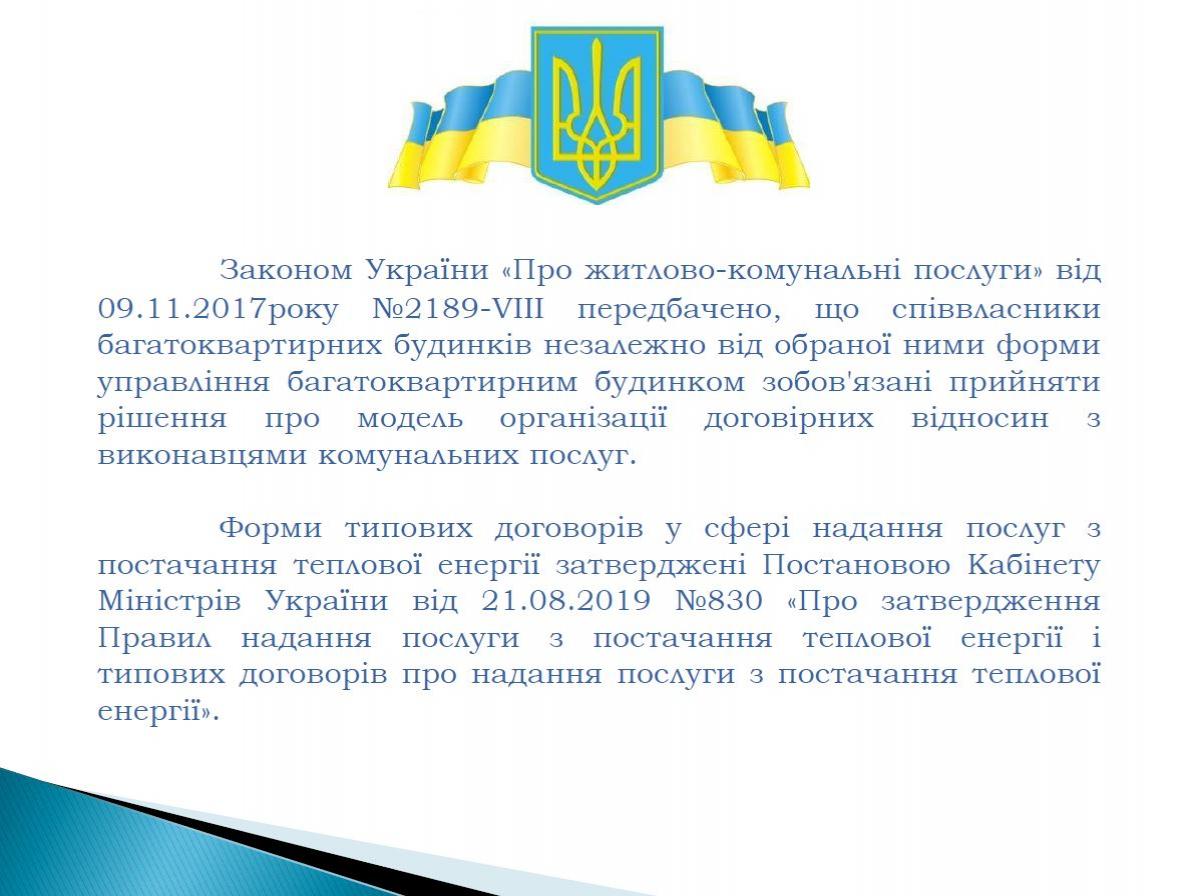 http://dunrada.gov.ua/uploadfile/archive_news/2021/10/20/2021-10-20_6807/images/images-72679.jpg