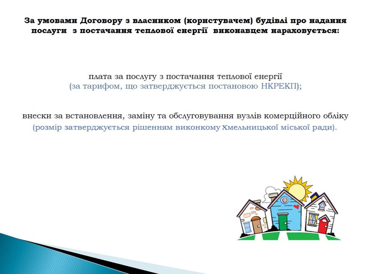 http://dunrada.gov.ua/uploadfile/archive_news/2021/10/20/2021-10-20_6807/images/images-7557.jpg