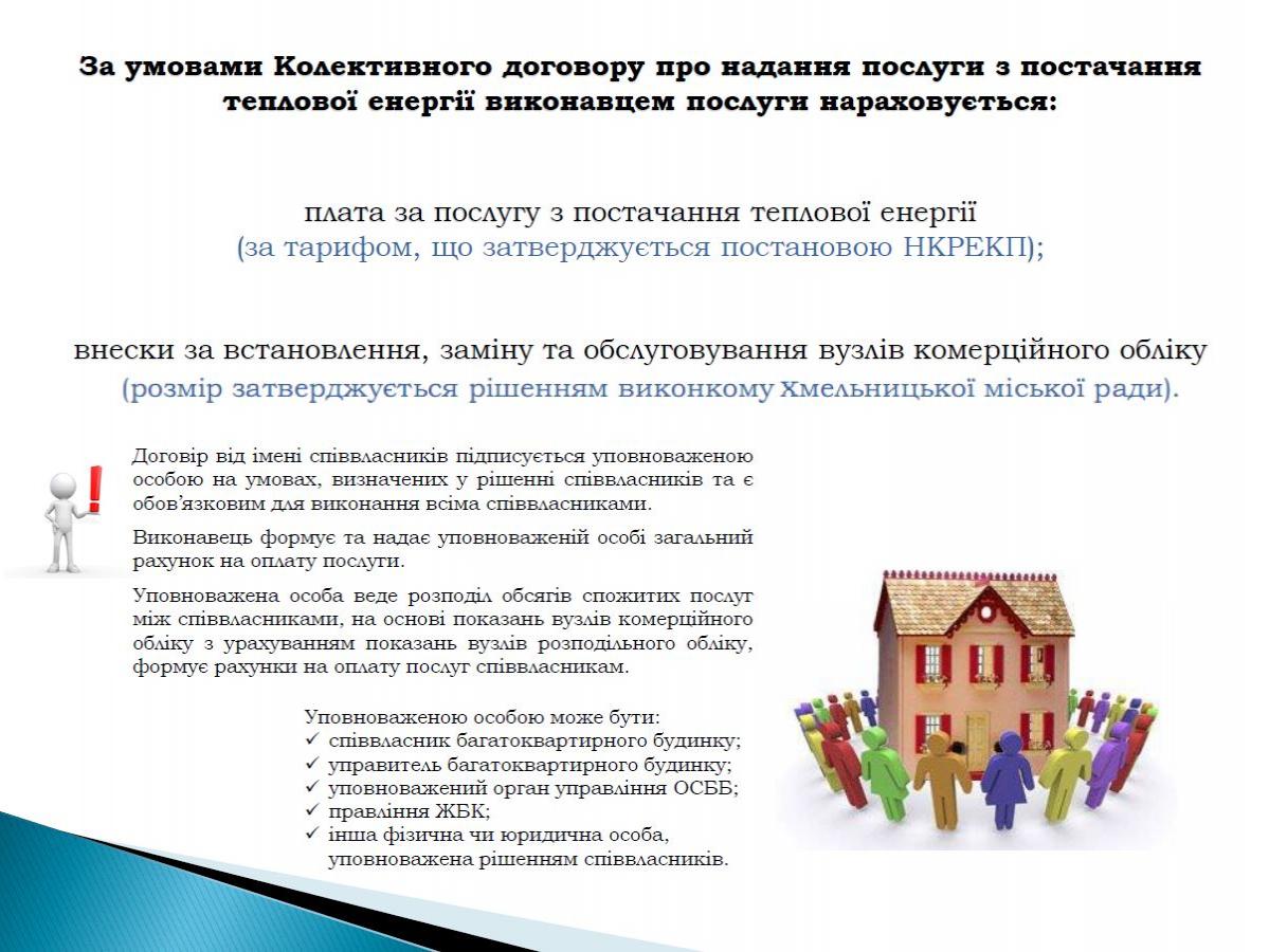 http://dunrada.gov.ua/uploadfile/archive_news/2021/10/20/2021-10-20_6807/images/images-75783.jpg