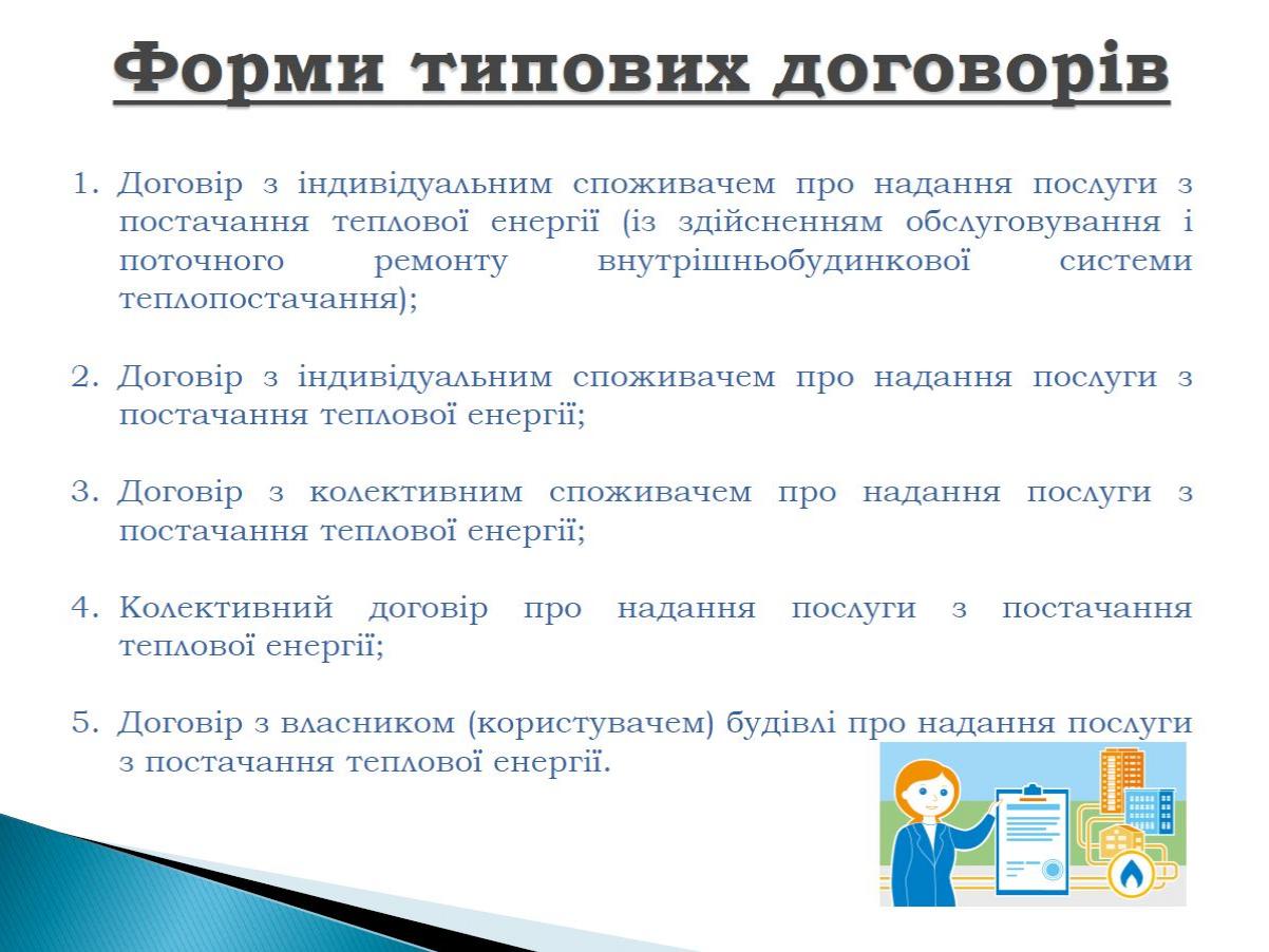 http://dunrada.gov.ua/uploadfile/archive_news/2021/10/20/2021-10-20_6807/images/images-82422.jpg