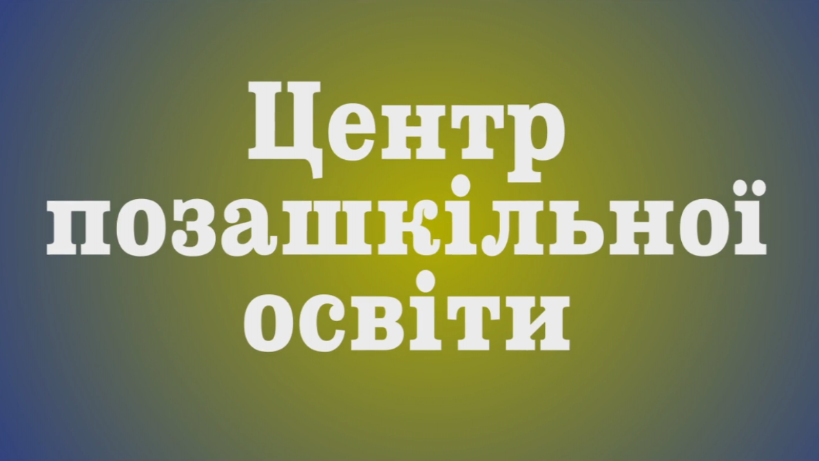 http://dunrada.gov.ua/uploadfile/archive_news/2021/10/28/2021-10-28_7915/images/images-76896.png