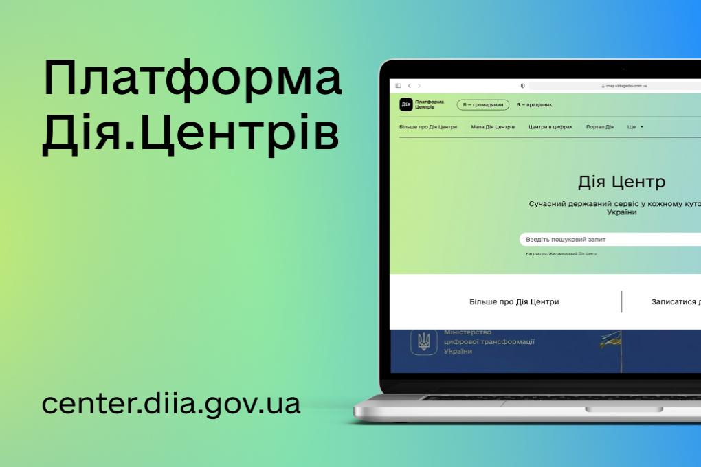 http://dunrada.gov.ua/uploadfile/archive_news/2021/11/08/2021-11-08_4184/images/images-63692.jpg