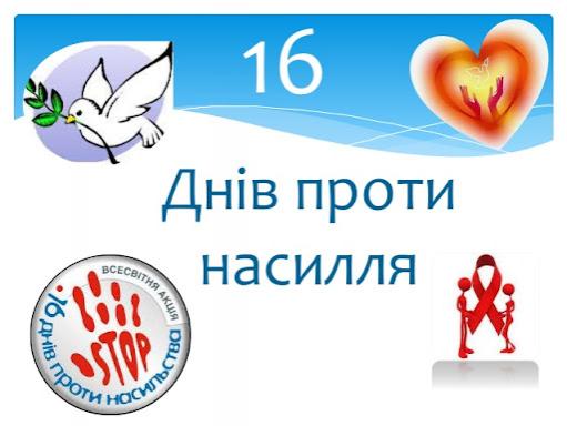 http://dunrada.gov.ua/uploadfile/archive_news/2021/11/23/2021-11-23_3449/images/images-4631.jpg