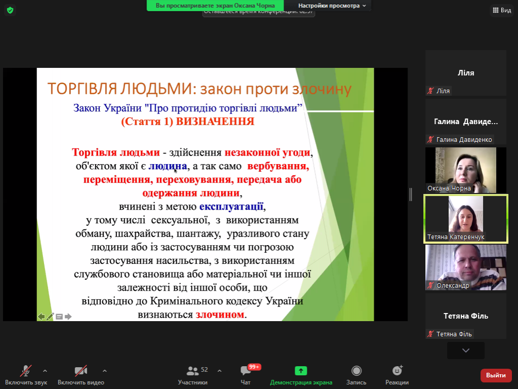 http://dunrada.gov.ua/uploadfile/archive_news/2021/11/30/2021-11-30_8214/images/images-33519.png