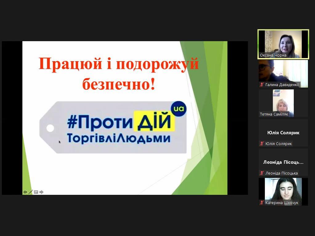 http://dunrada.gov.ua/uploadfile/archive_news/2021/11/30/2021-11-30_8214/images/images-86709.jpg