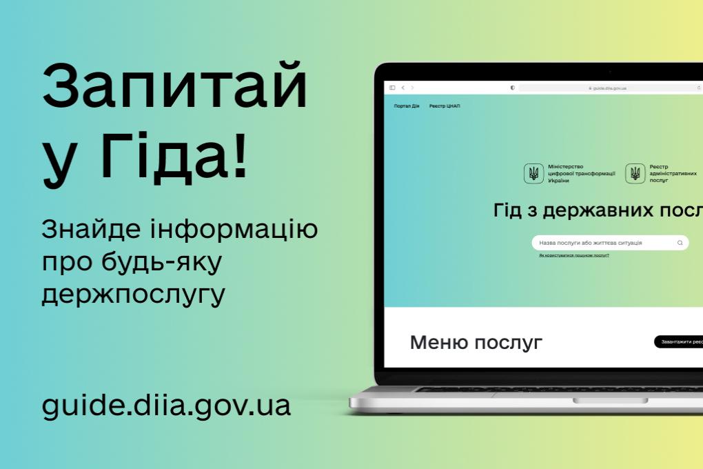 http://dunrada.gov.ua/uploadfile/archive_news/2021/12/10/2021-12-10_4820/images/images-22603.jpg