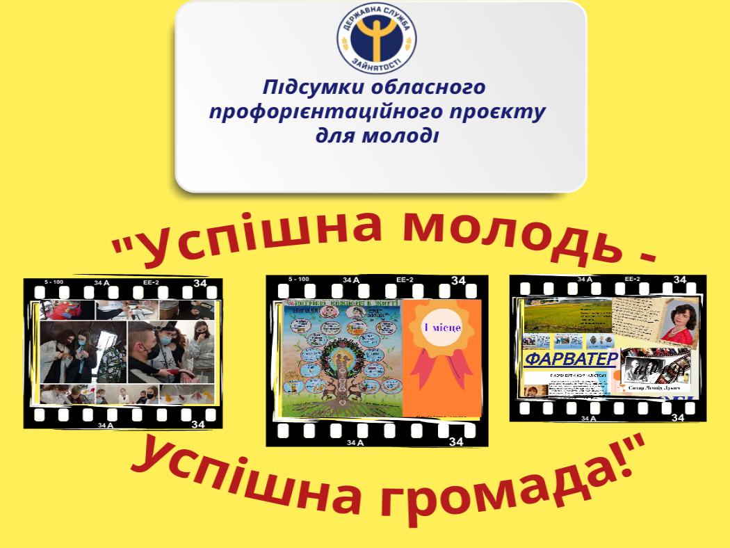 http://dunrada.gov.ua/uploadfile/archive_news/2021/12/23/2021-12-23_6833/images/images-53734.jpeg