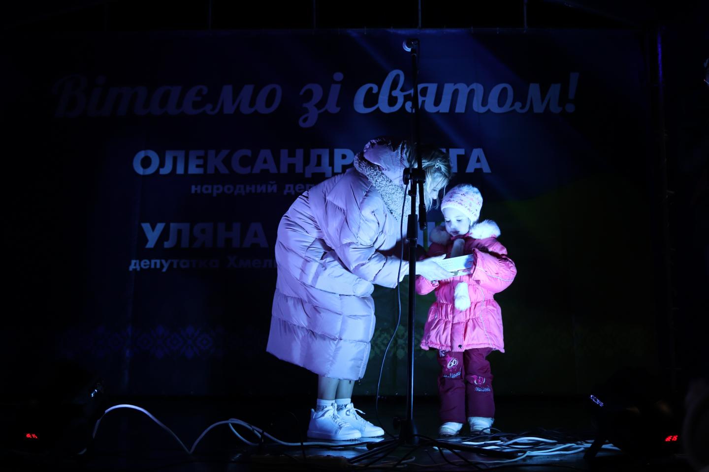 http://dunrada.gov.ua/uploadfile/archive_news/2022/01/01/2022-01-01_8936/images/images-37203.jpg