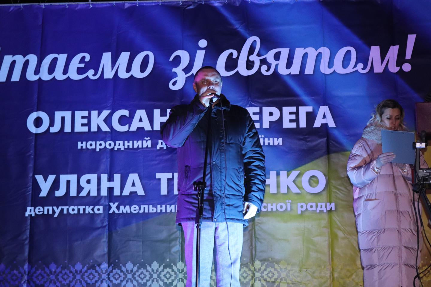 http://dunrada.gov.ua/uploadfile/archive_news/2022/01/01/2022-01-01_8936/images/images-93374.jpg