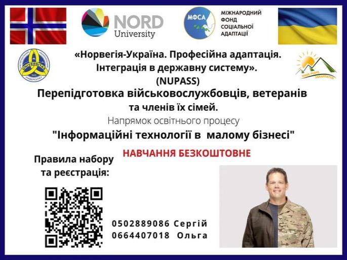 http://dunrada.gov.ua/uploadfile/archive_news/2022/01/18/2022-01-18_6914/images/images-421.jpg