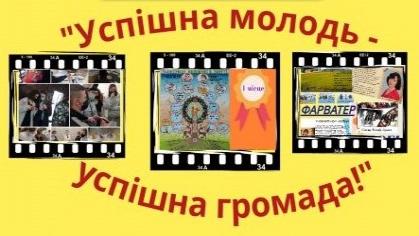 http://dunrada.gov.ua/uploadfile/archive_news/2022/02/01/2022-02-01_2325/images/images-92661.jpeg