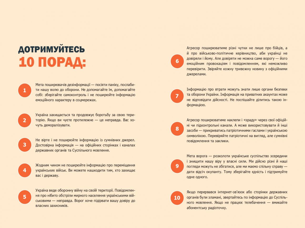 http://dunrada.gov.ua/uploadfile/archive_news/2022/02/21/2022-02-21_6385/images/images-11213.jpg