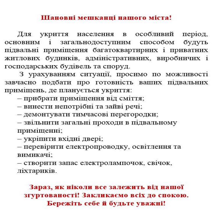 http://dunrada.gov.ua/uploadfile/archive_news/2022/02/24/2022-02-24_5723/images/images-75127.jpg