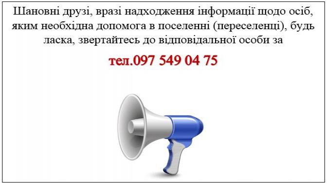 http://dunrada.gov.ua/uploadfile/archive_news/2022/02/25/2022-02-25_7081/images/images-16770.jpg