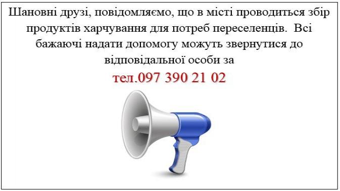 http://dunrada.gov.ua/uploadfile/archive_news/2022/02/25/2022-02-25_7081/images/images-39061.jpg