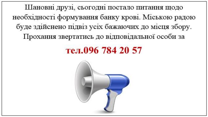 http://dunrada.gov.ua/uploadfile/archive_news/2022/02/25/2022-02-25_7081/images/images-51475.jpg