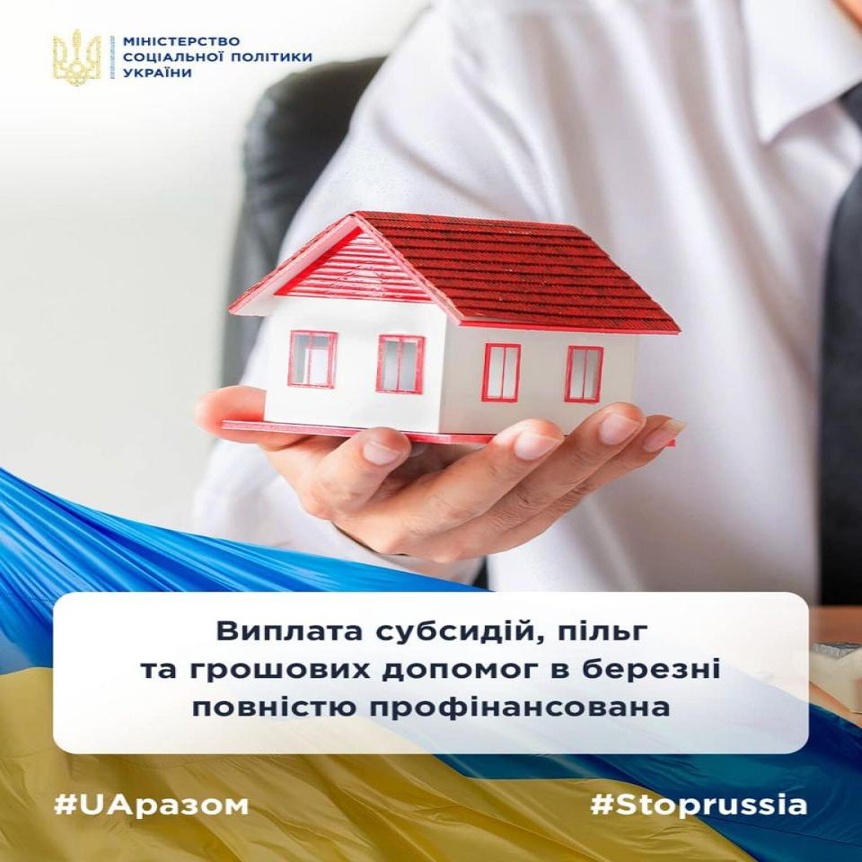 http://dunrada.gov.ua/uploadfile/archive_news/2022/03/18/2022-03-18_689/images/images-46015.jpg